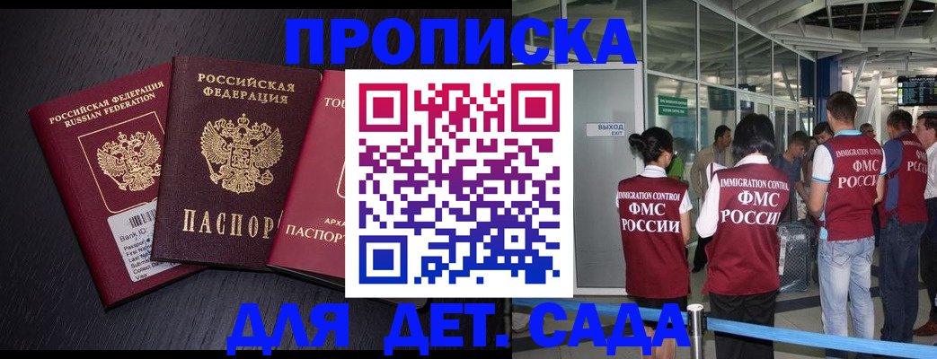 форма 3 в Поворино